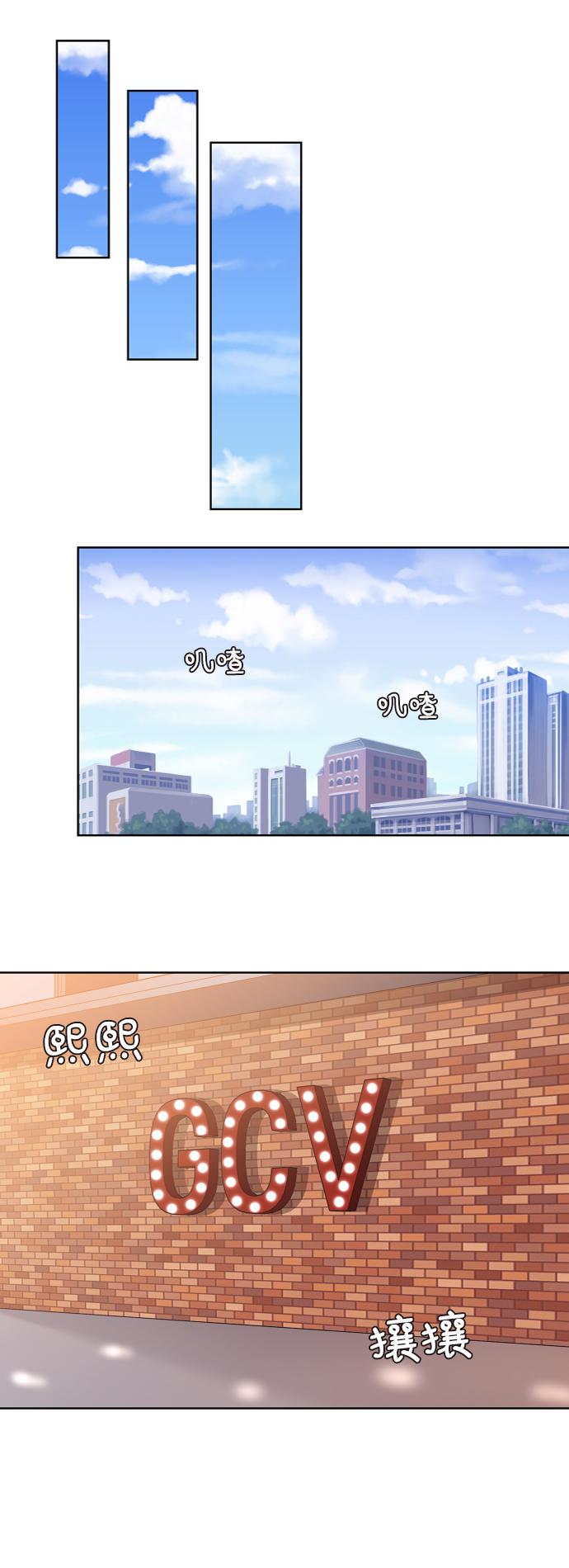 第71话31