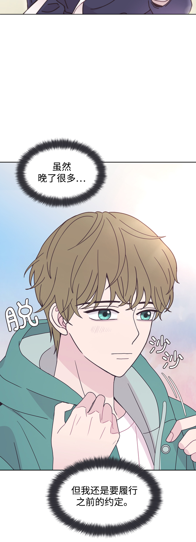 第41话34