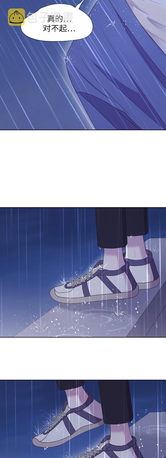 第59话54
