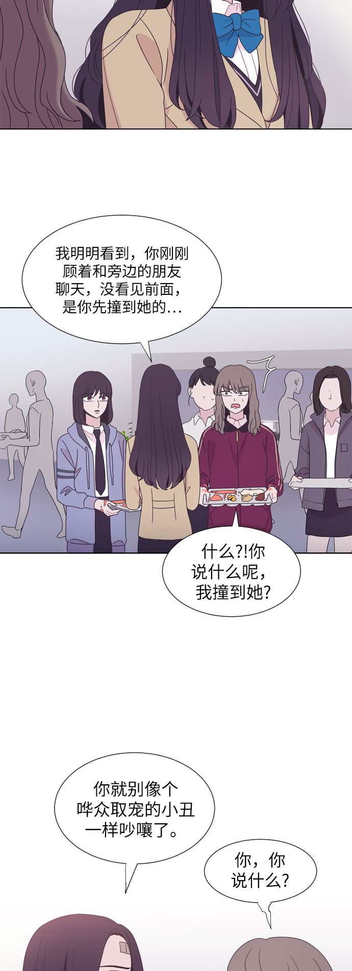 第34话34