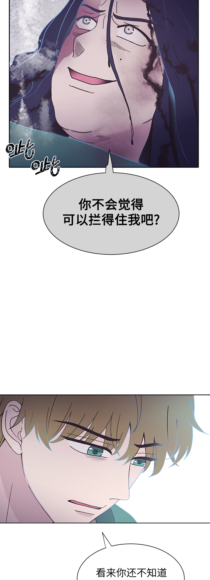 第33话34