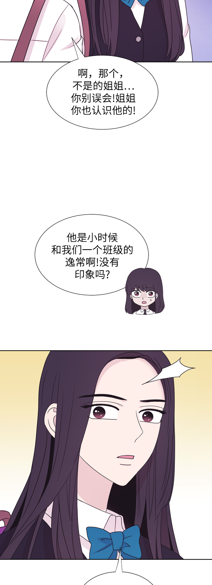 第69话8