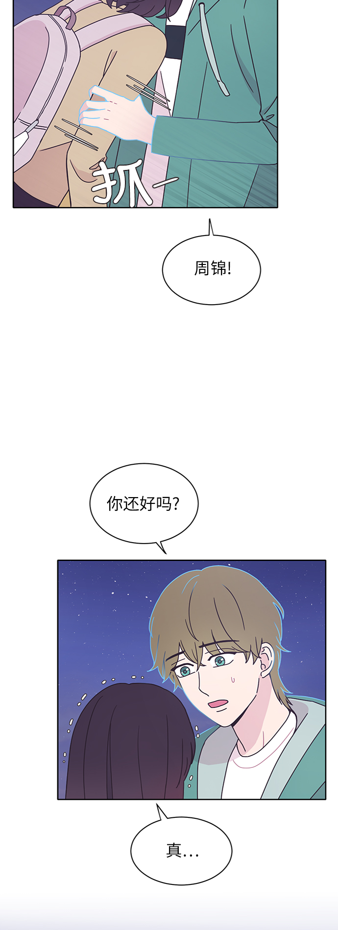 第15话15