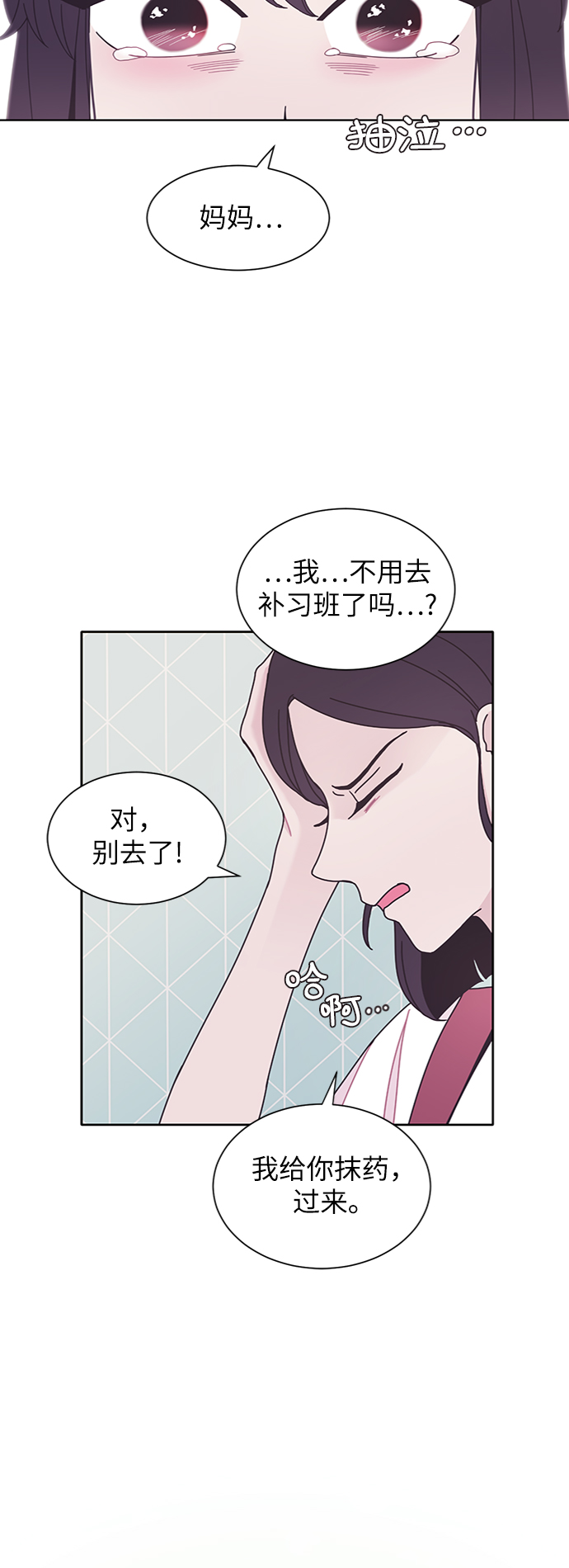 第27话7