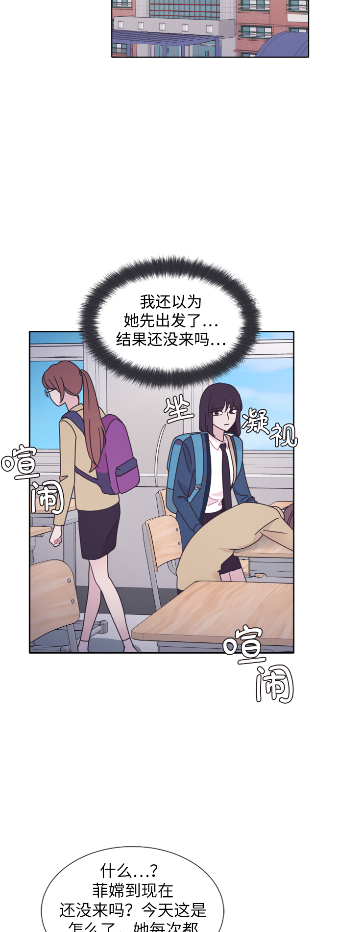 第31话6