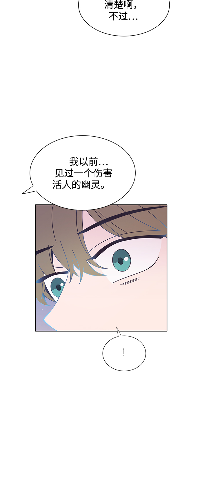 第32话48