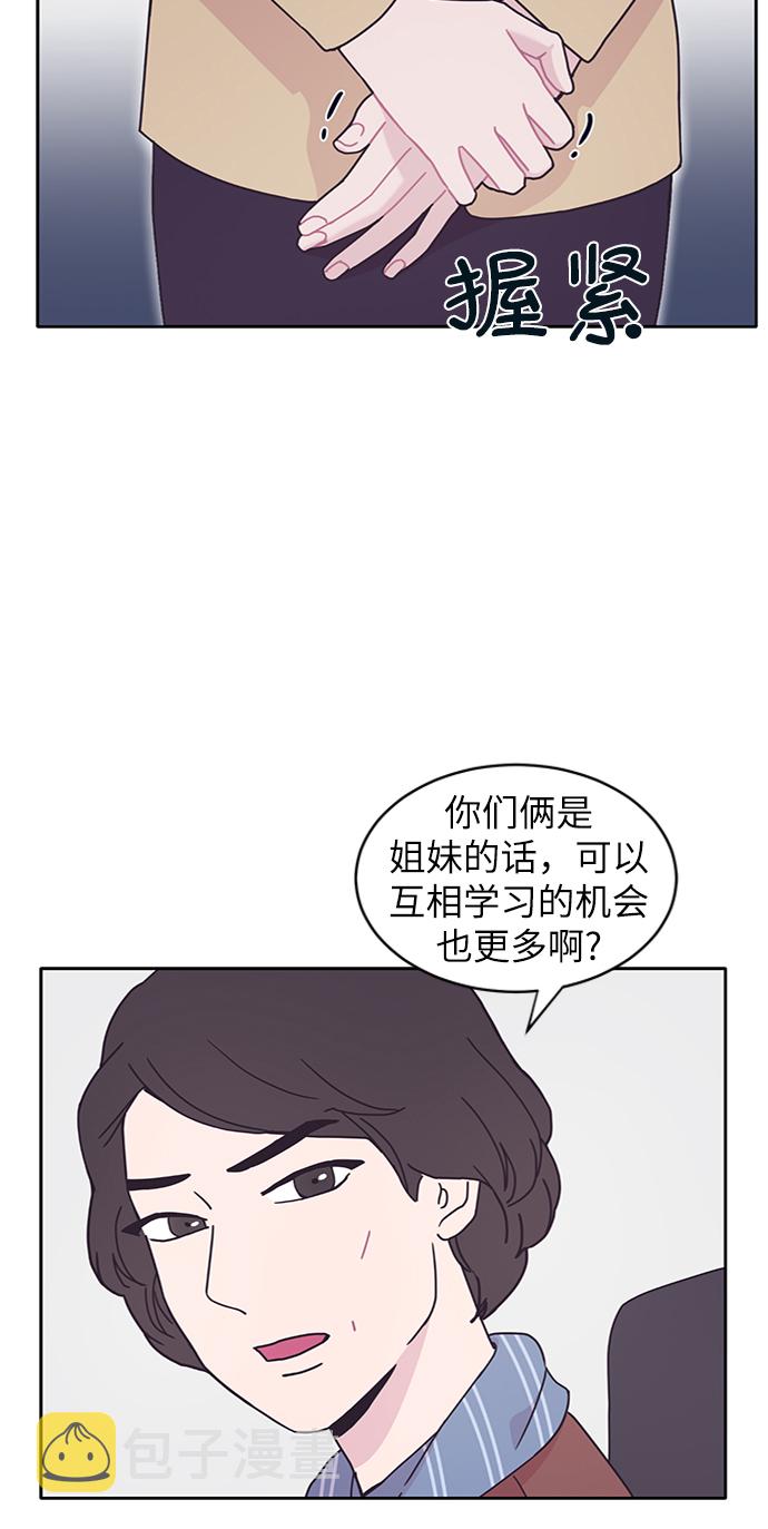 第13话8