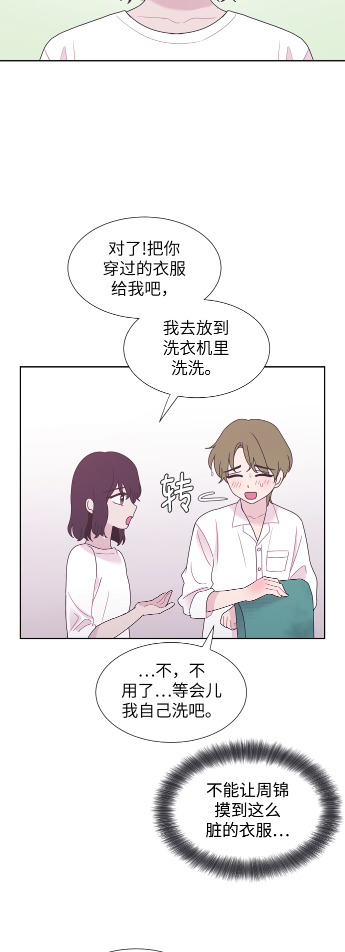 第46话26