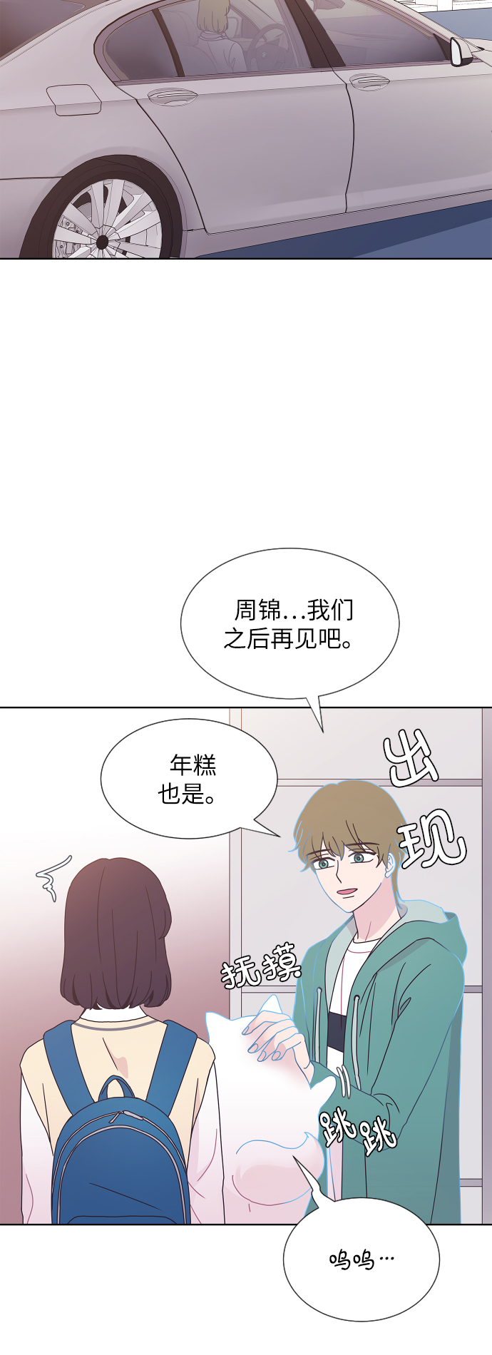 第36话40