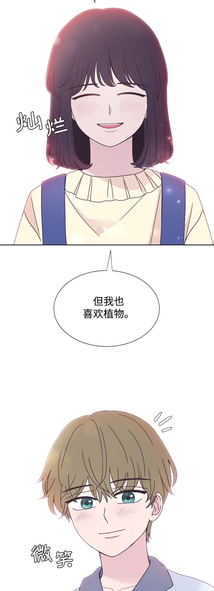 第38话50