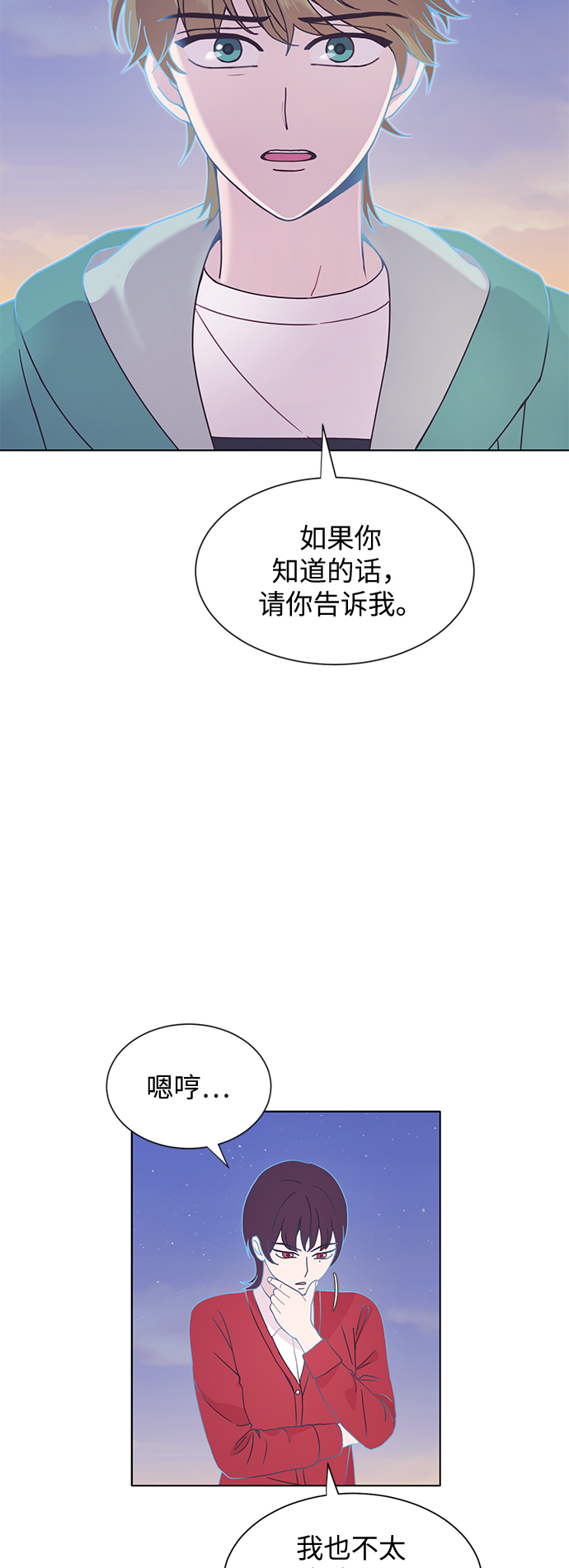 第32话47