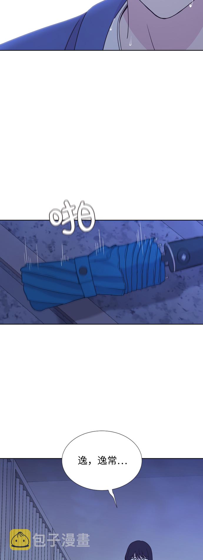 第59话33
