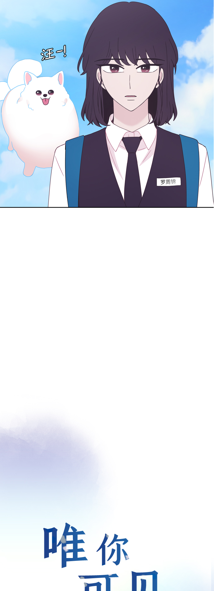 第54话2