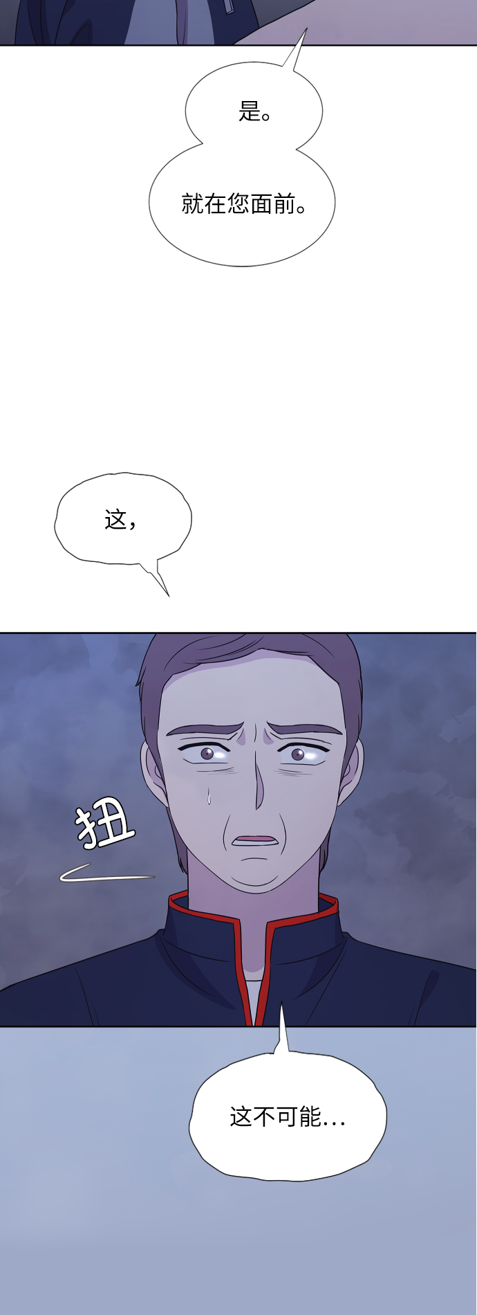 第66话29
