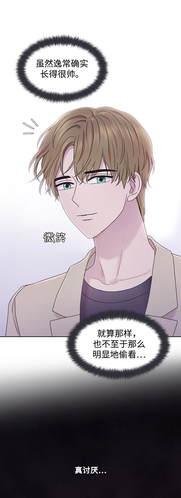 第69话52