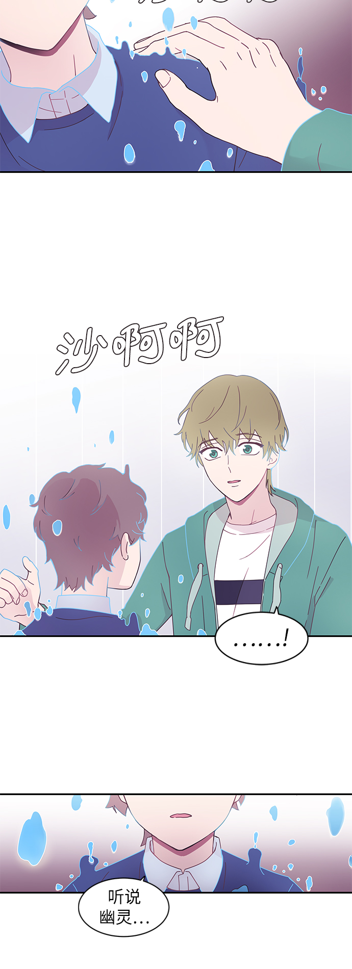 第1话37