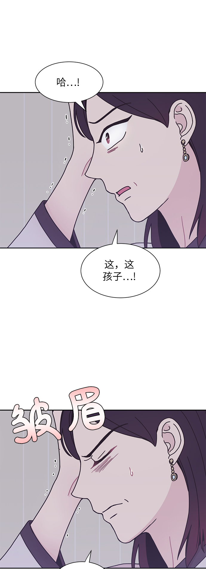 第22话14