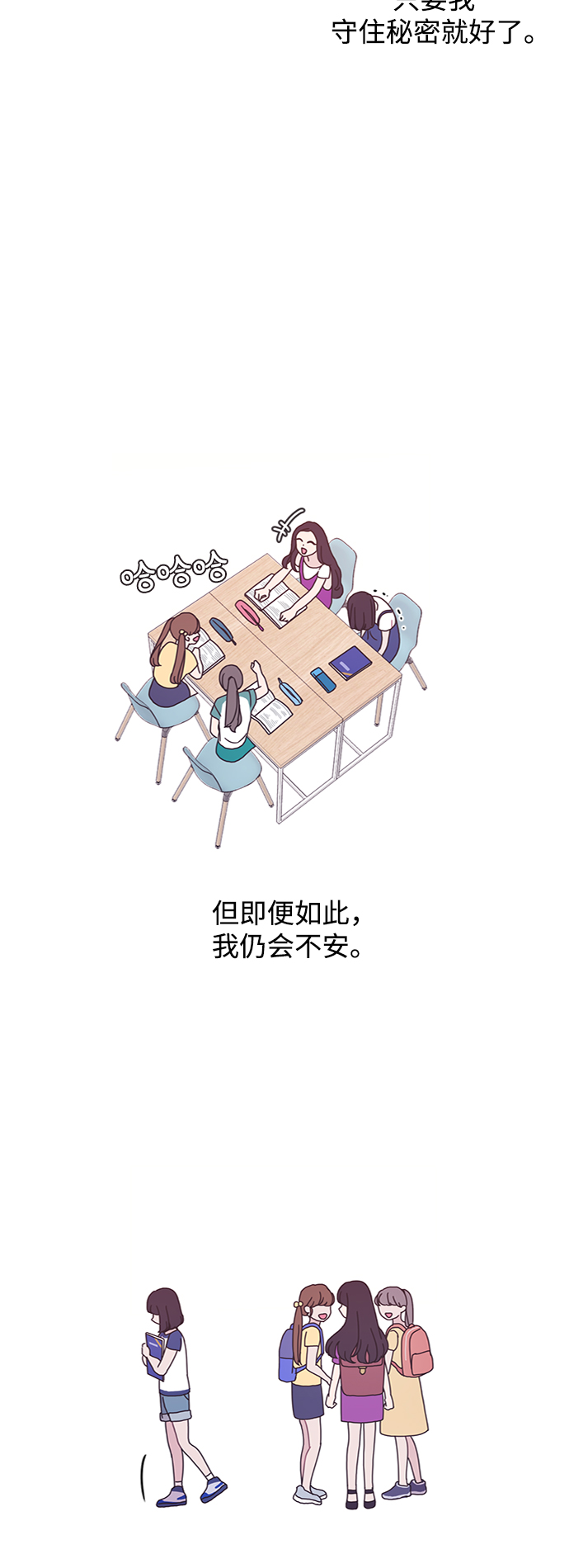 第27话37