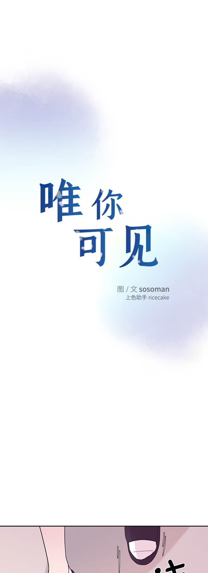 第17话7