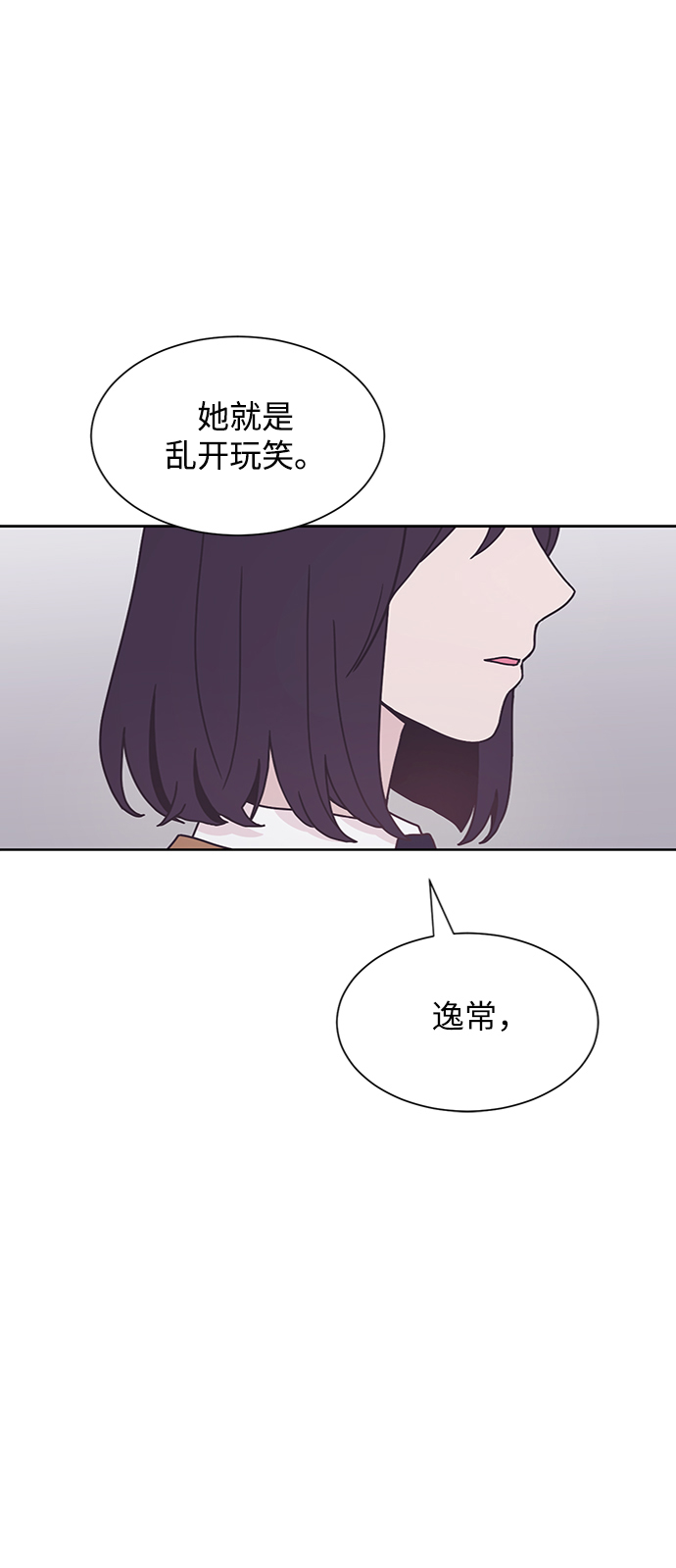 第19话32