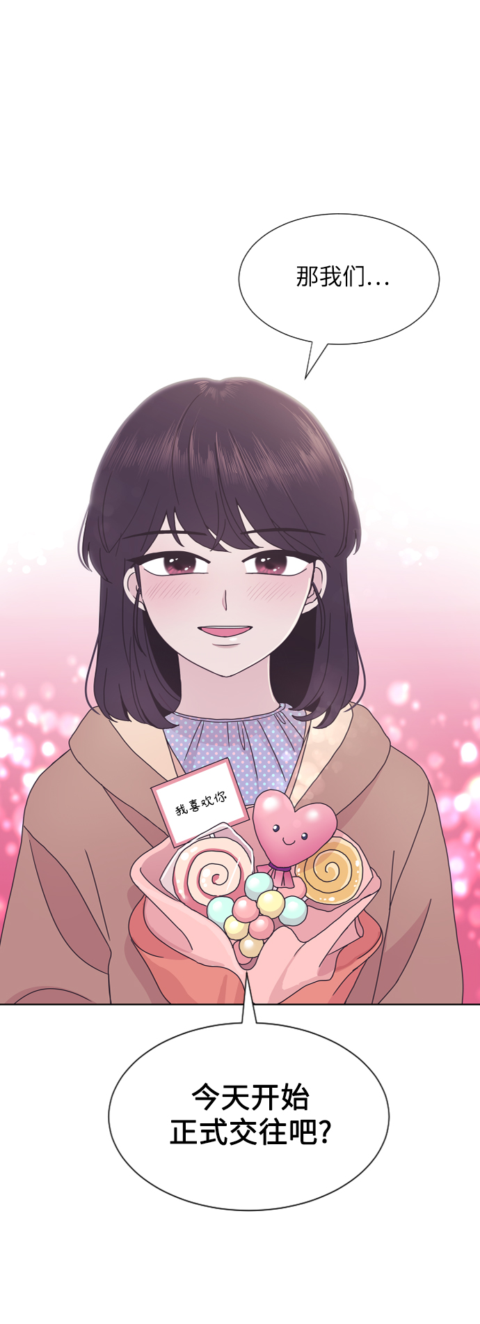 第39话13