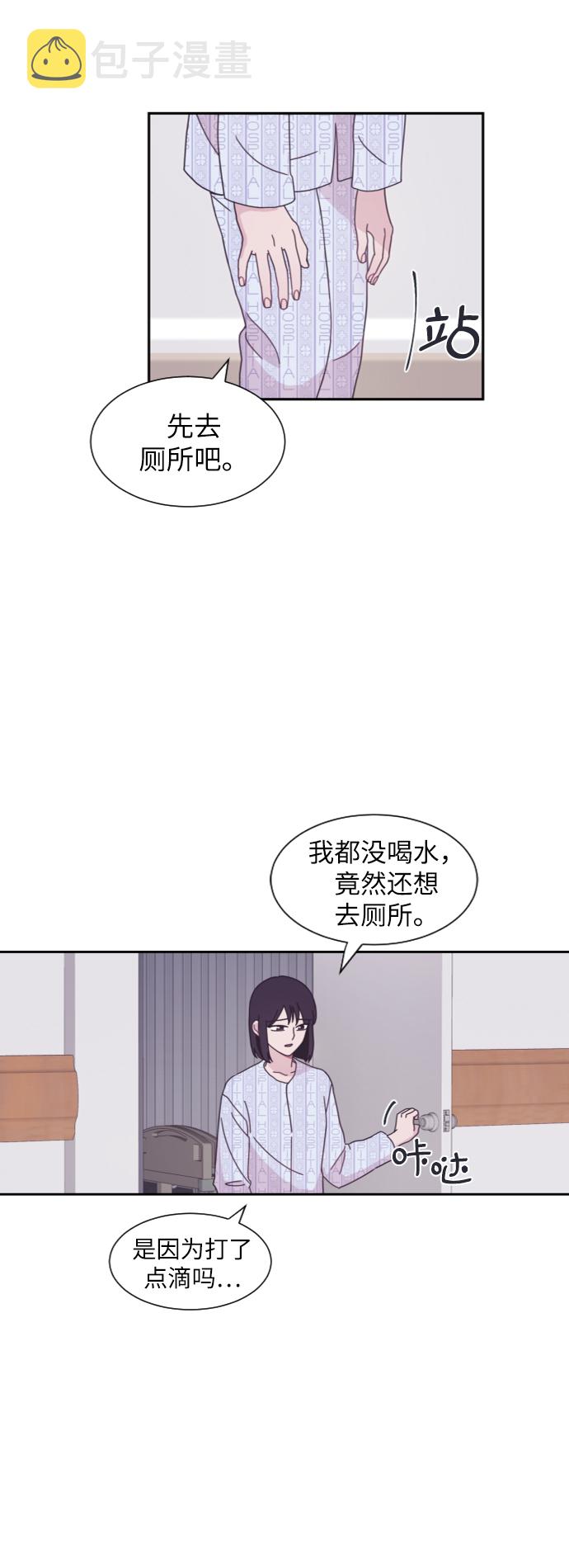 第7话57