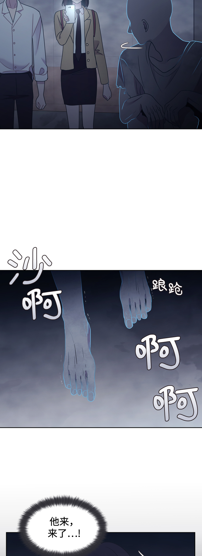 第47话49