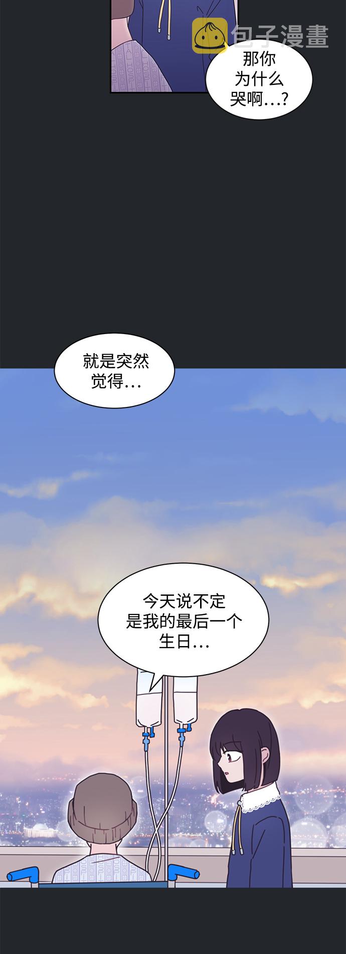 第3话35