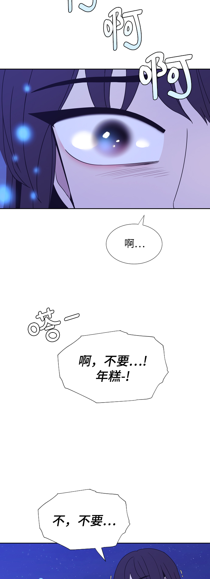 最终话43