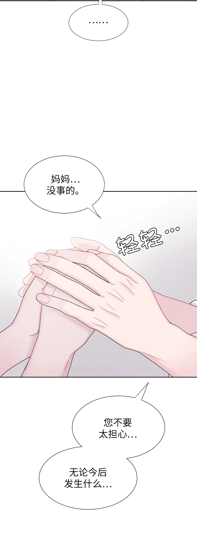 第56话37