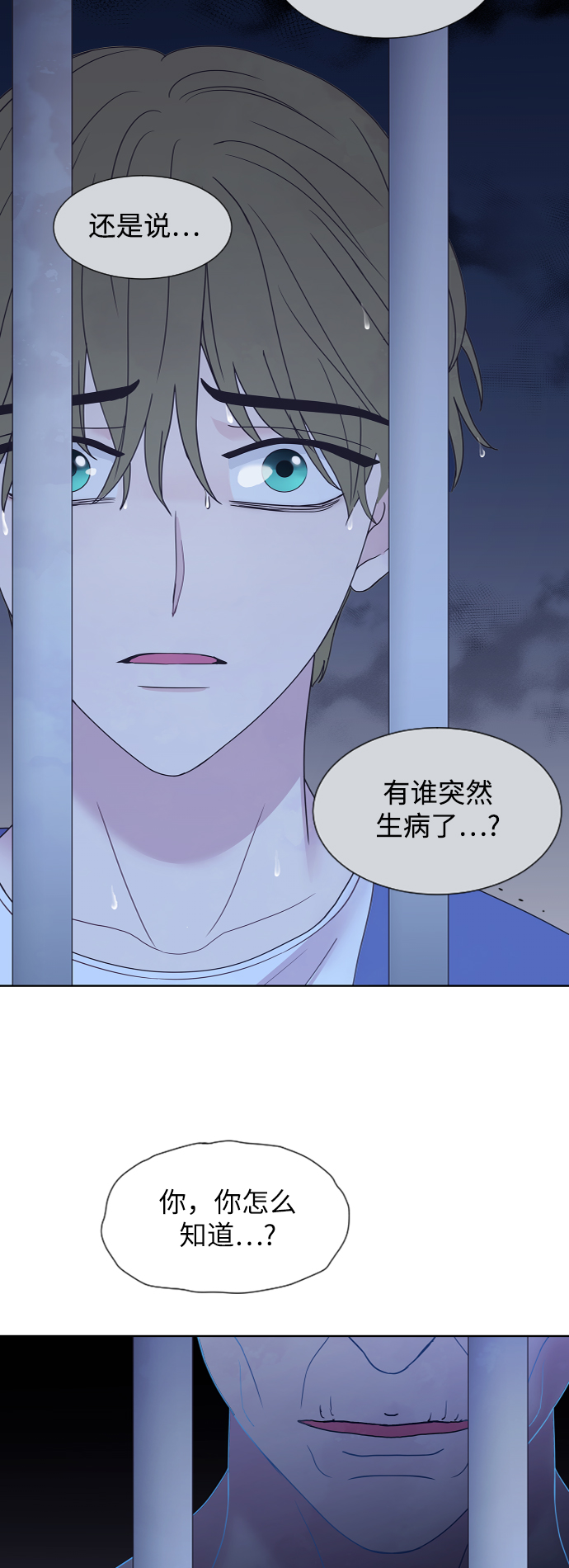 第59话25