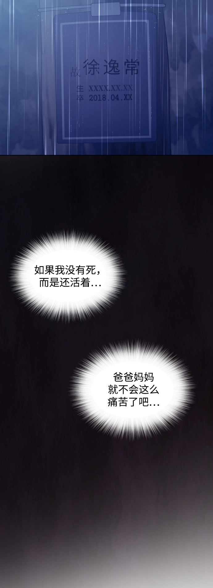 第43话49