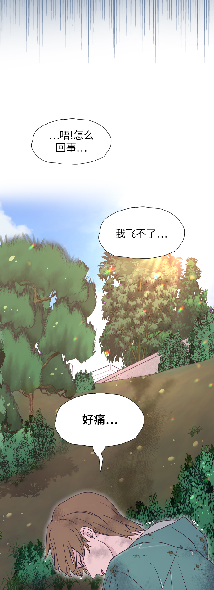 第44话17