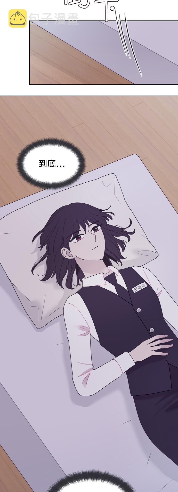 第55话20
