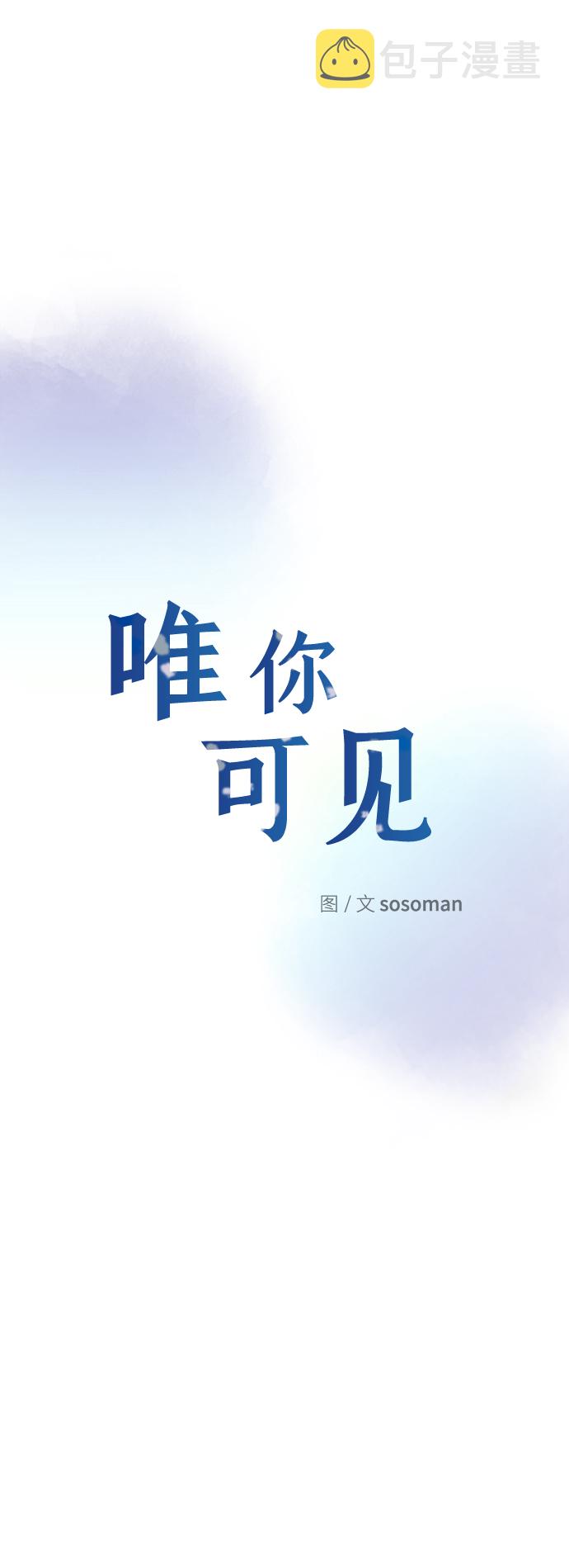 第55话3