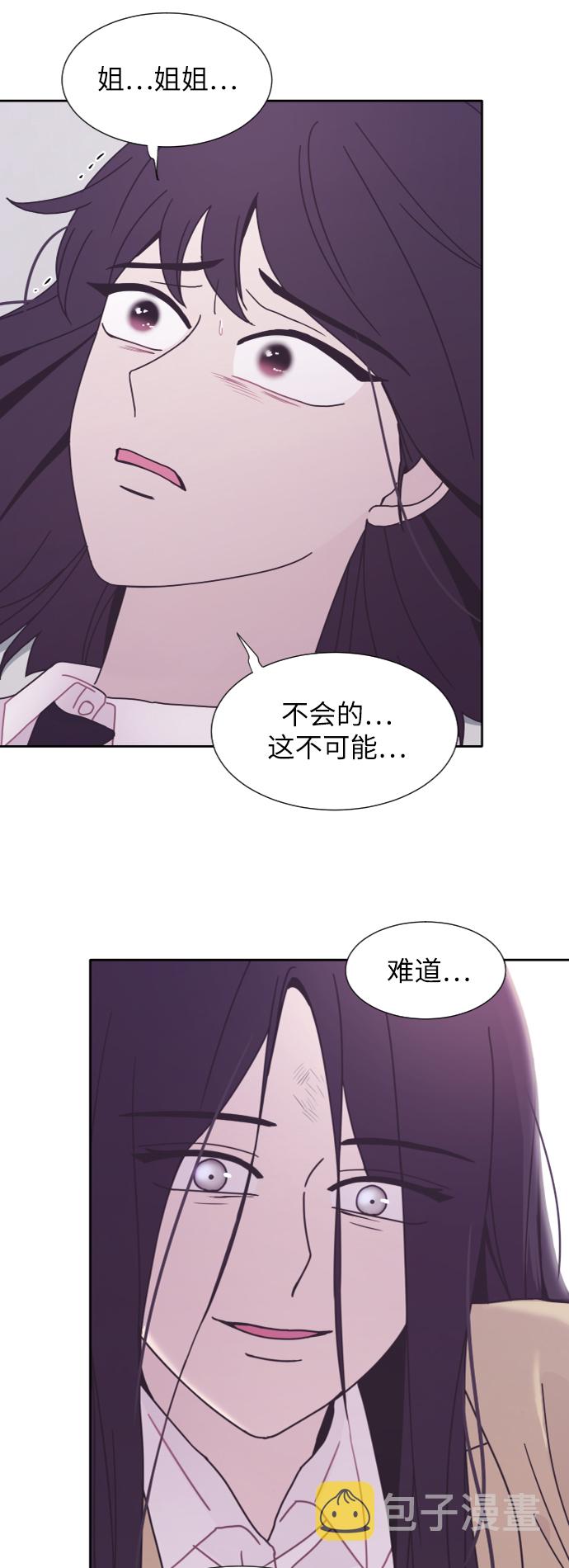 第31话42