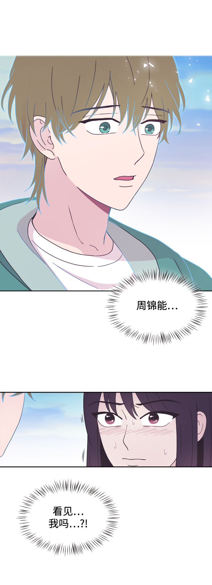 第8话43