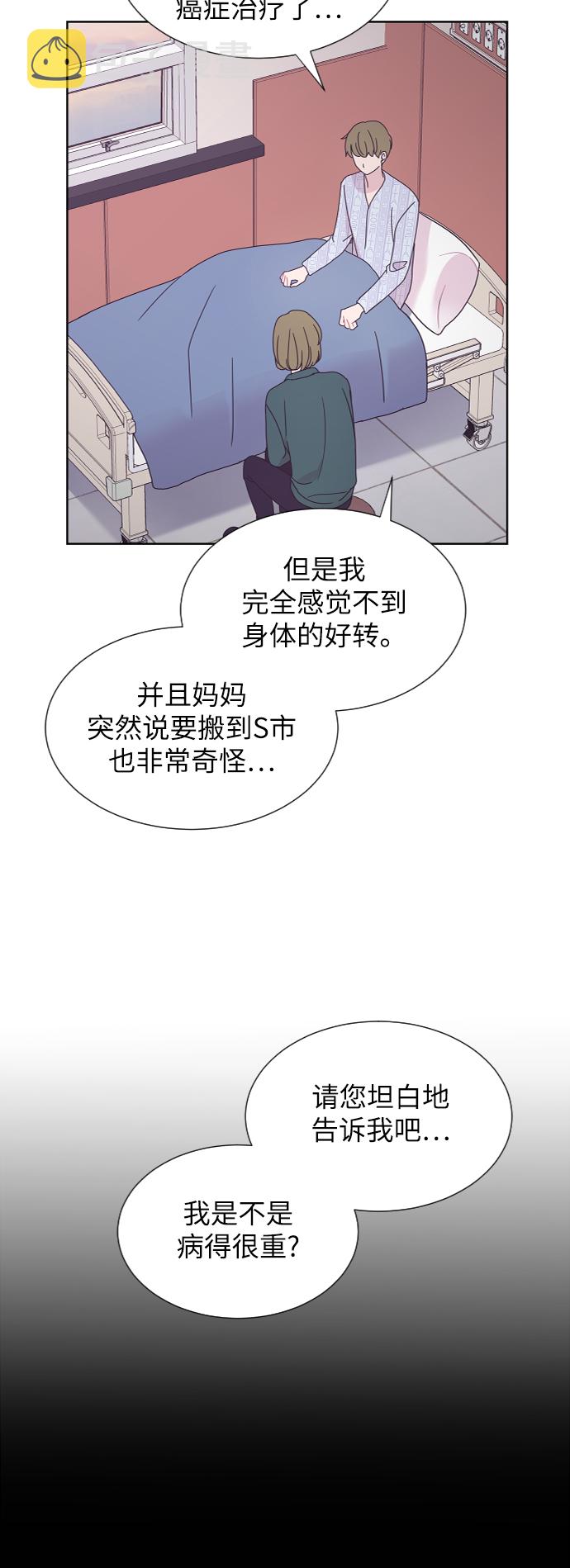 第41话49