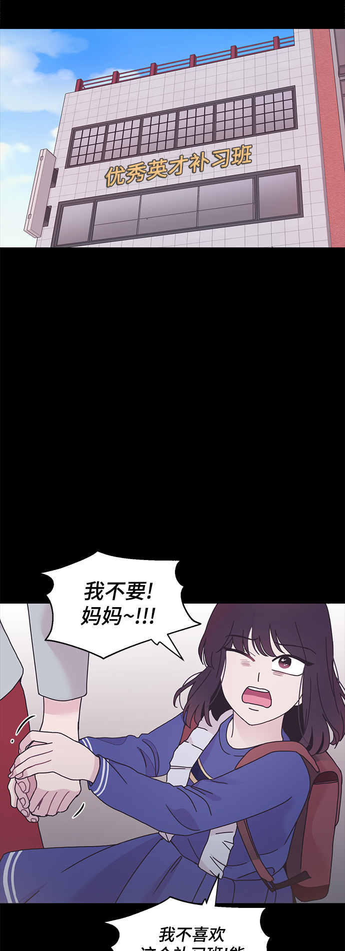第22话17