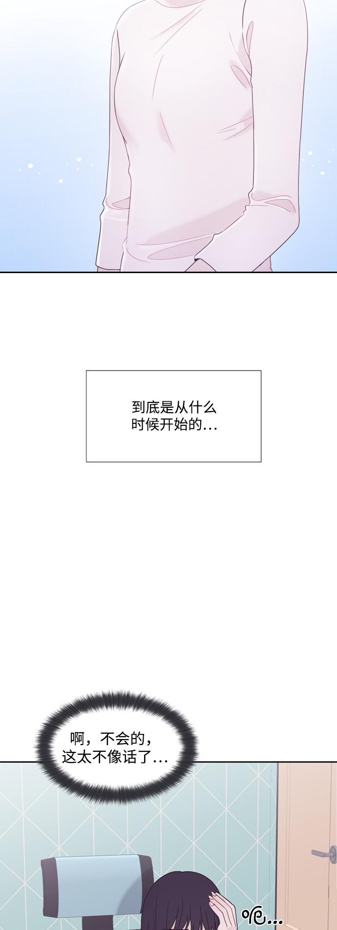 第57话30