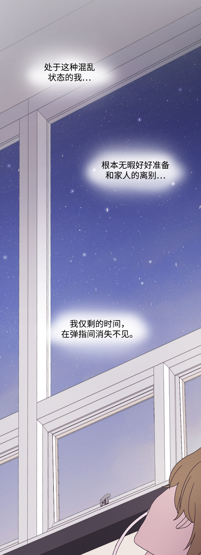 第41话62