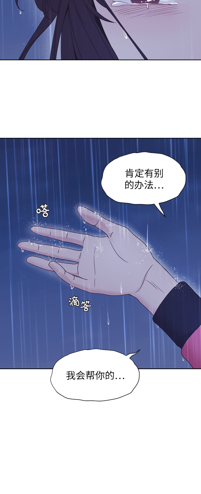 第59话58