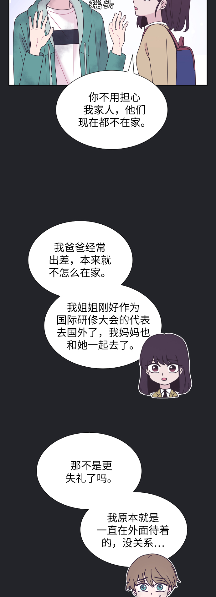 第46话7