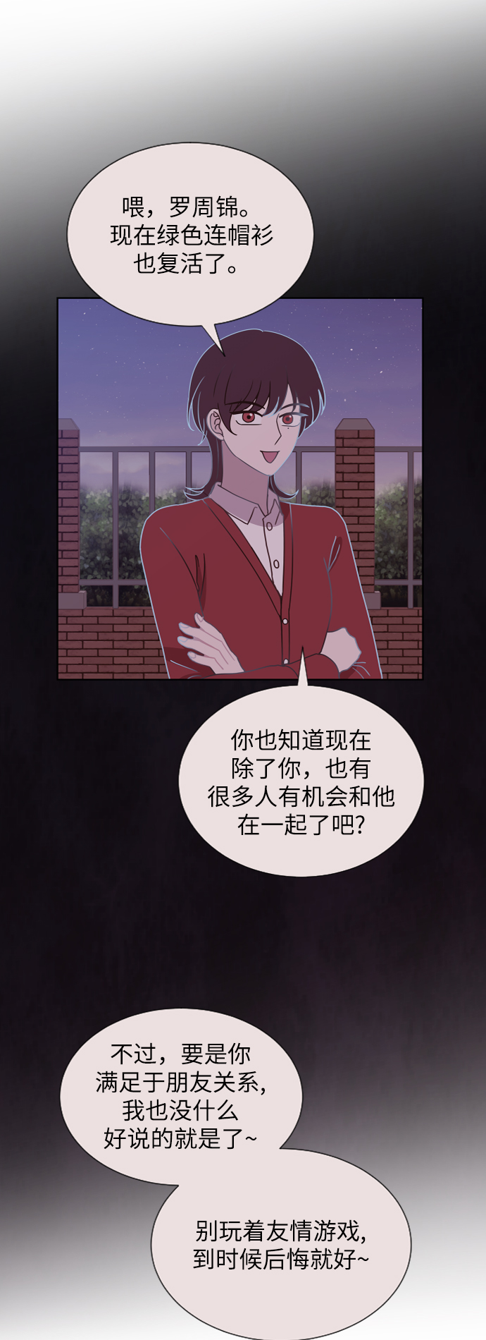 第69话45