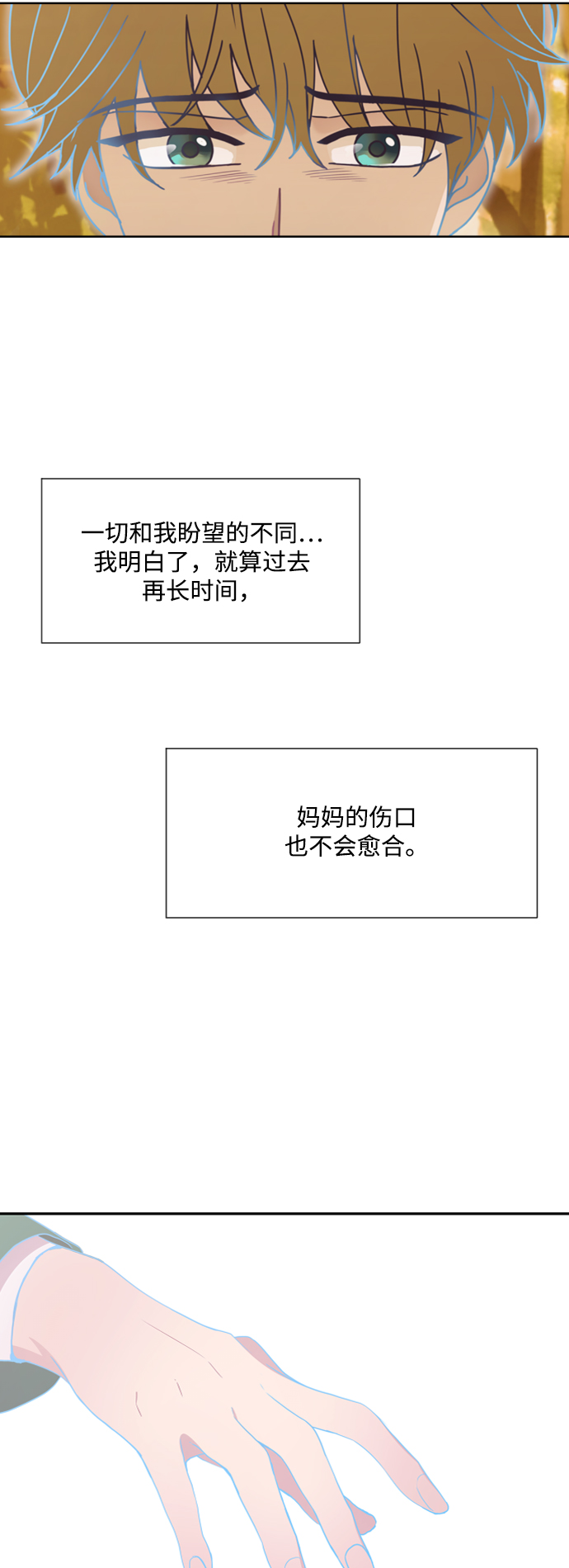 第43话42