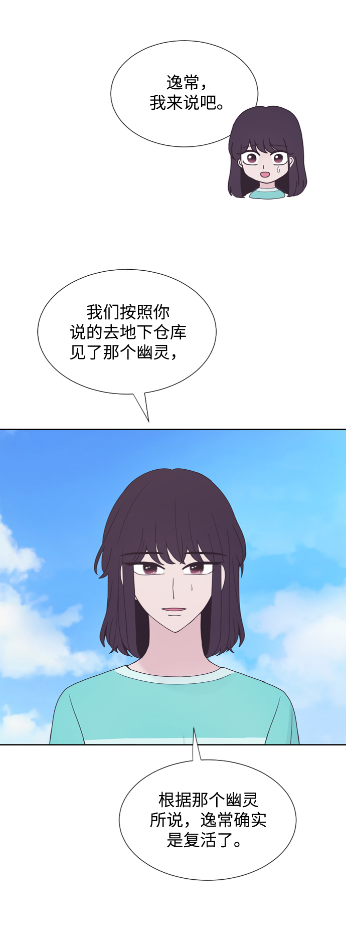 第49话35