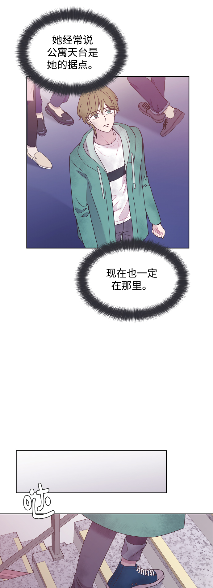 第44话56