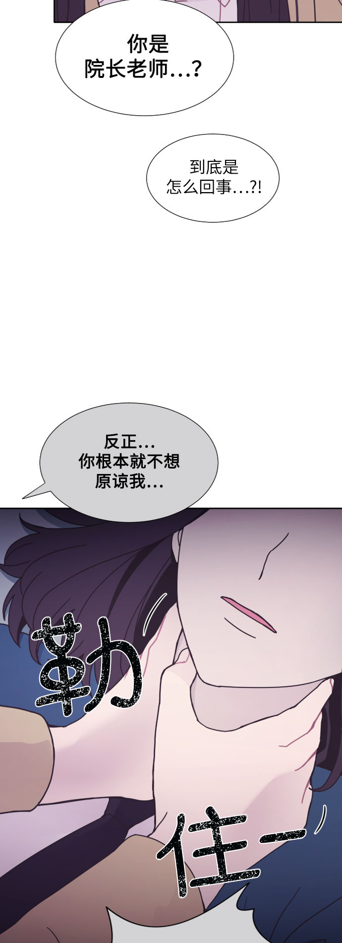 第31话43