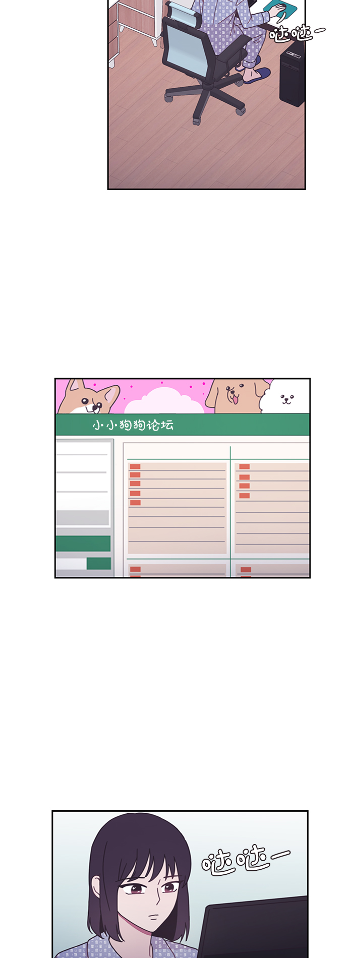 第5话53