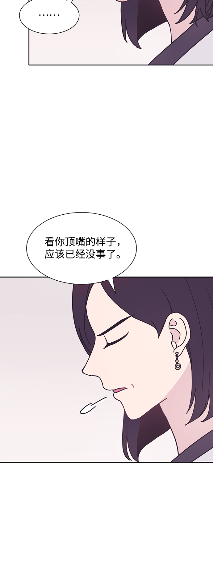 第21话53